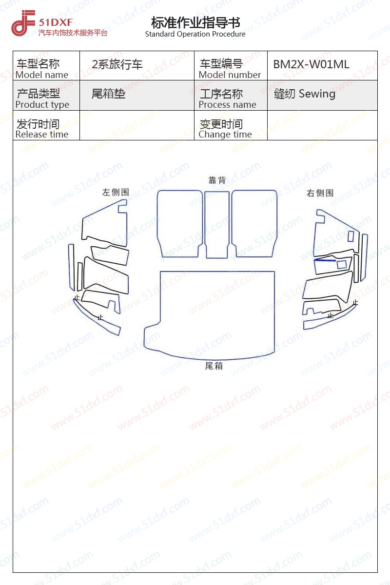 工艺图
