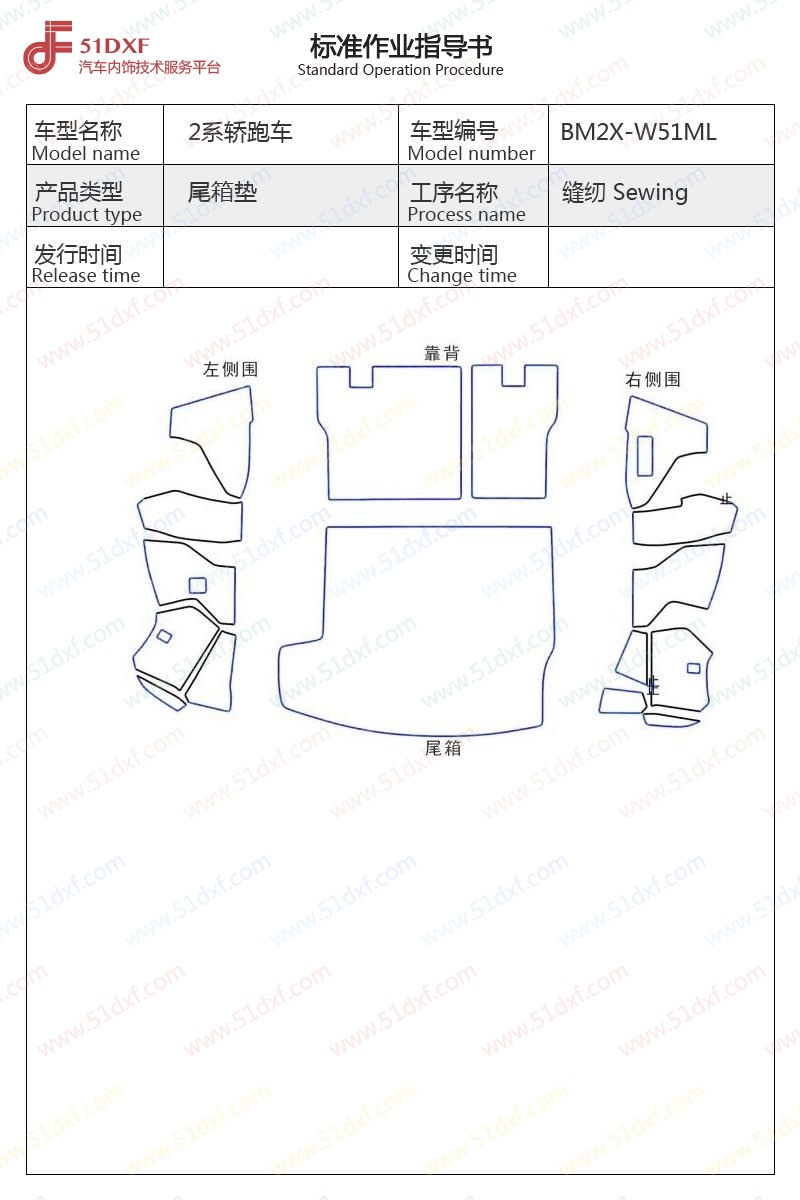工艺图