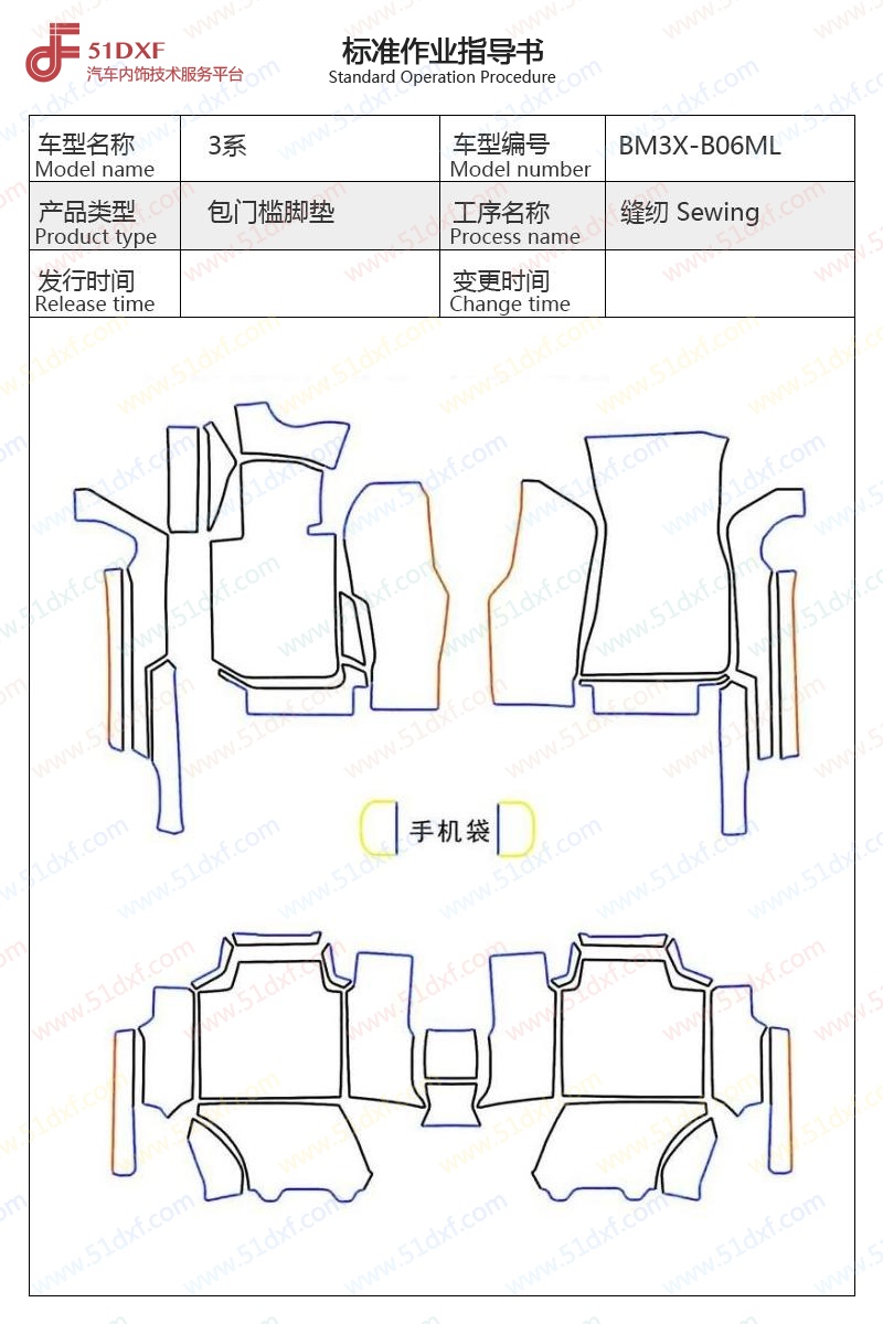 工艺图