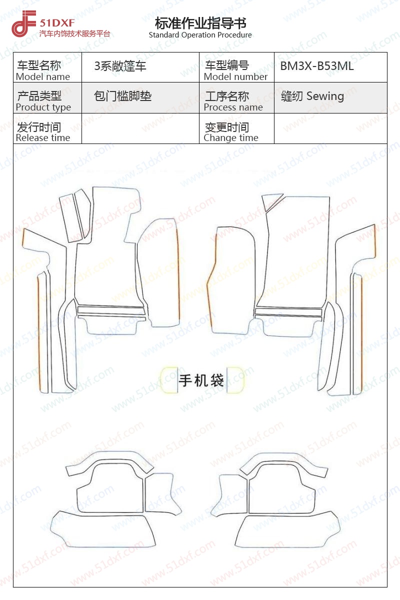 工艺图