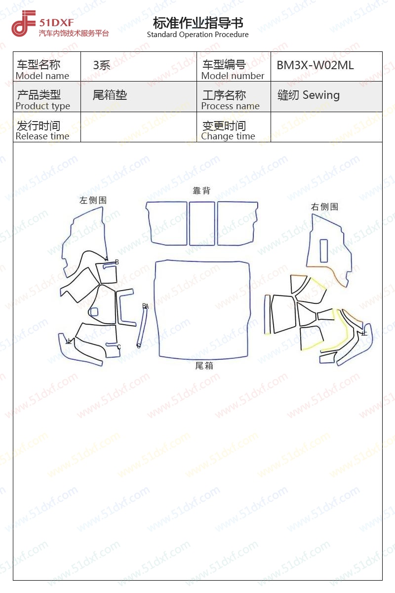 工艺图