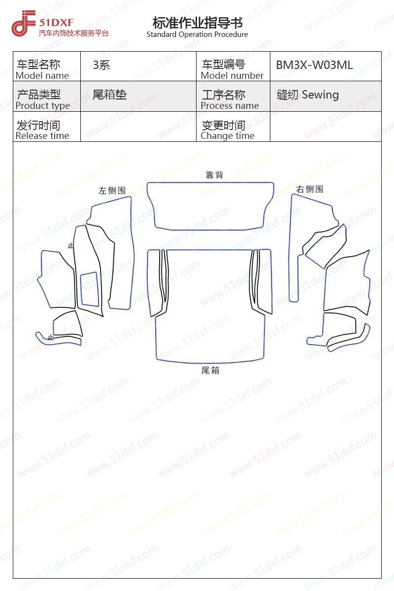 工艺图