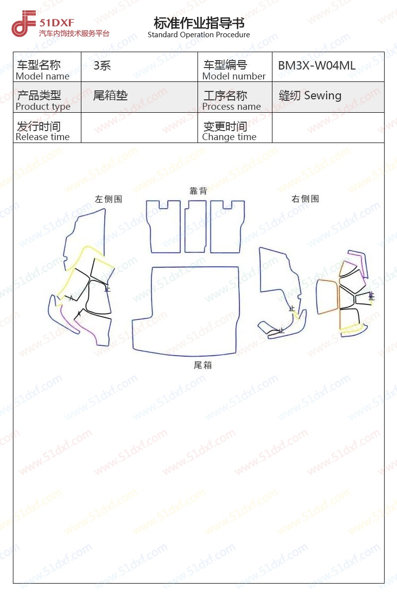 工艺图