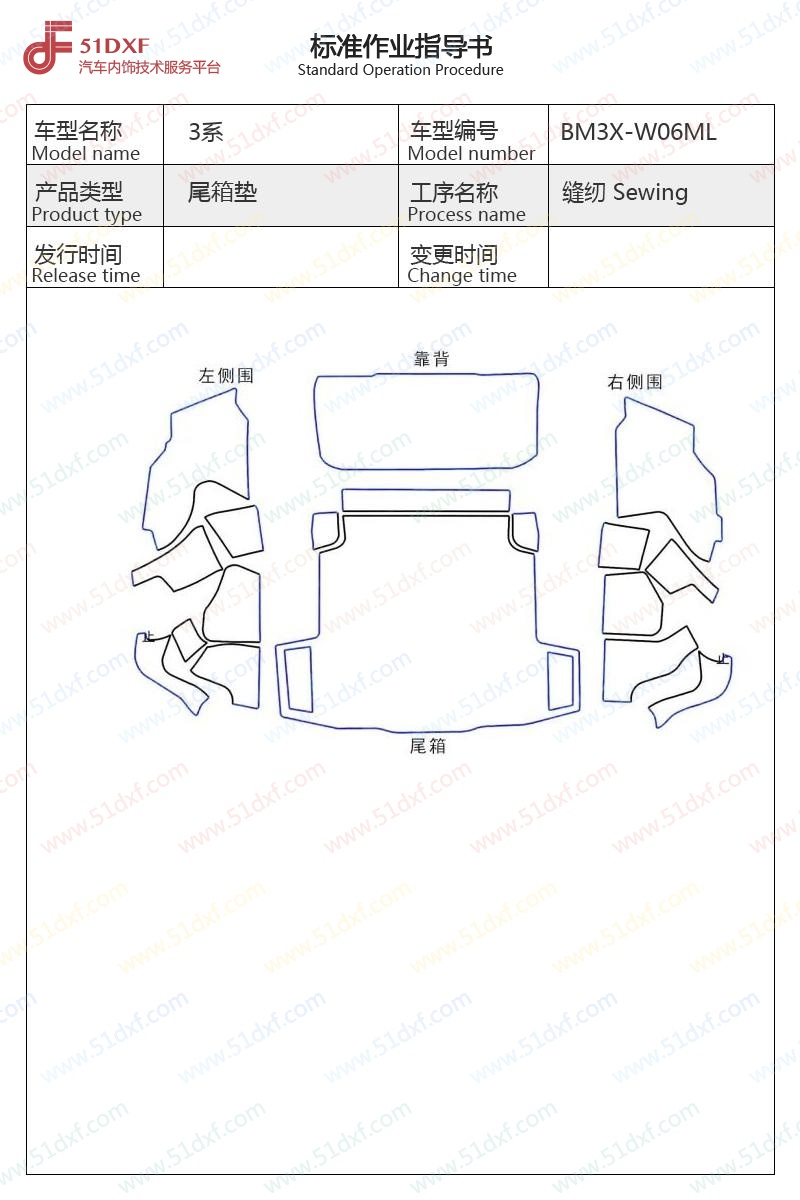 工艺图