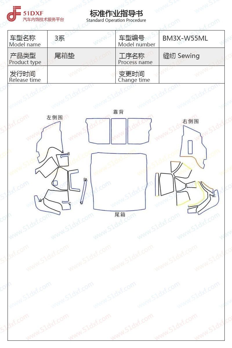 工艺图