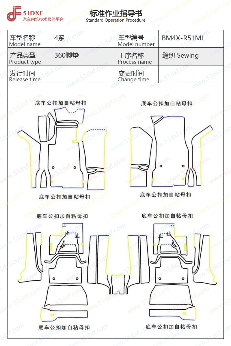 工艺图