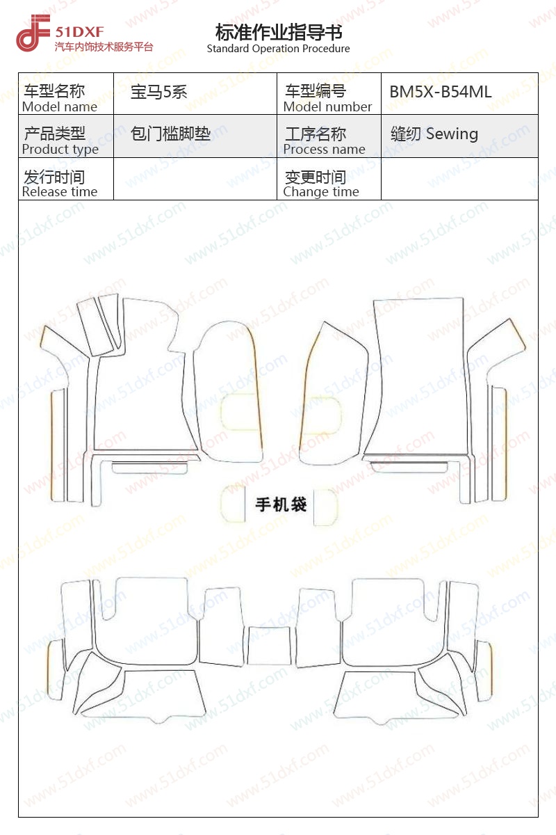 工艺图