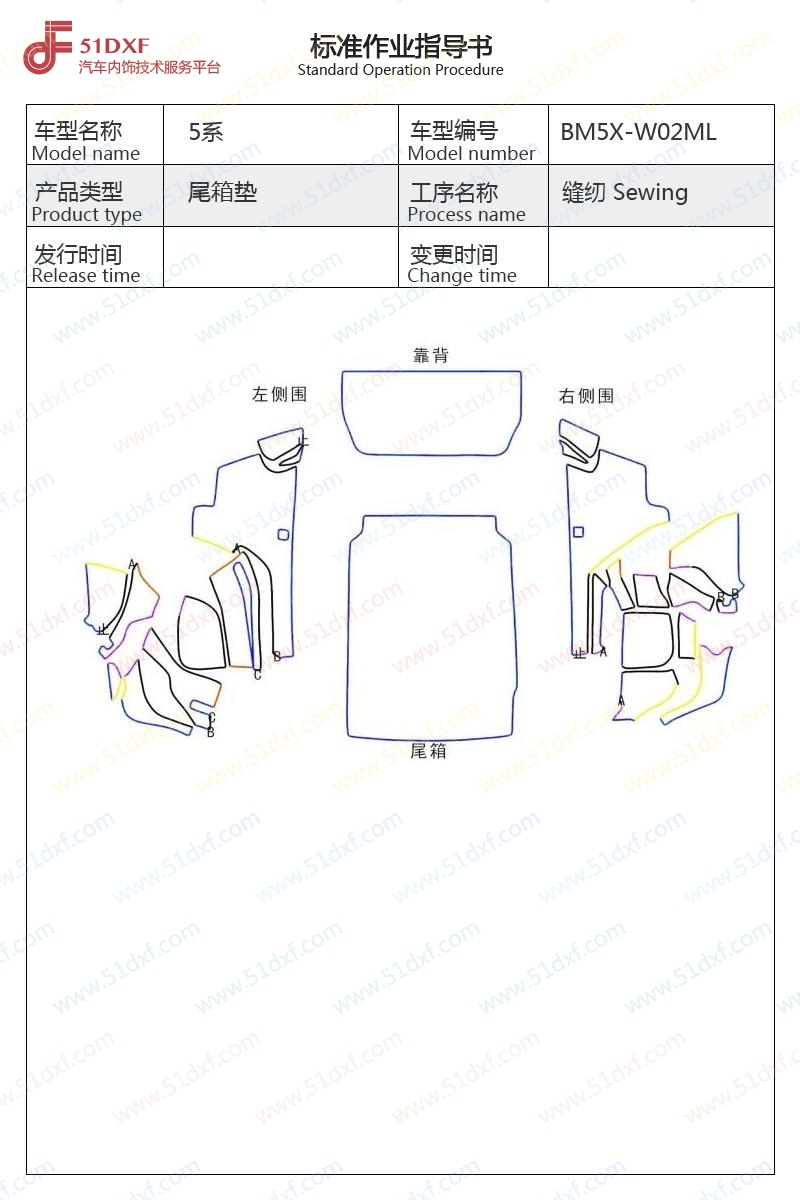 工艺图