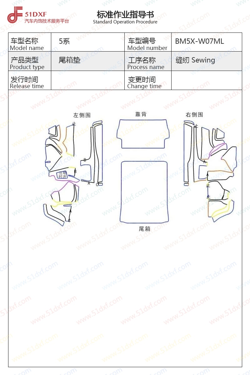 工艺图