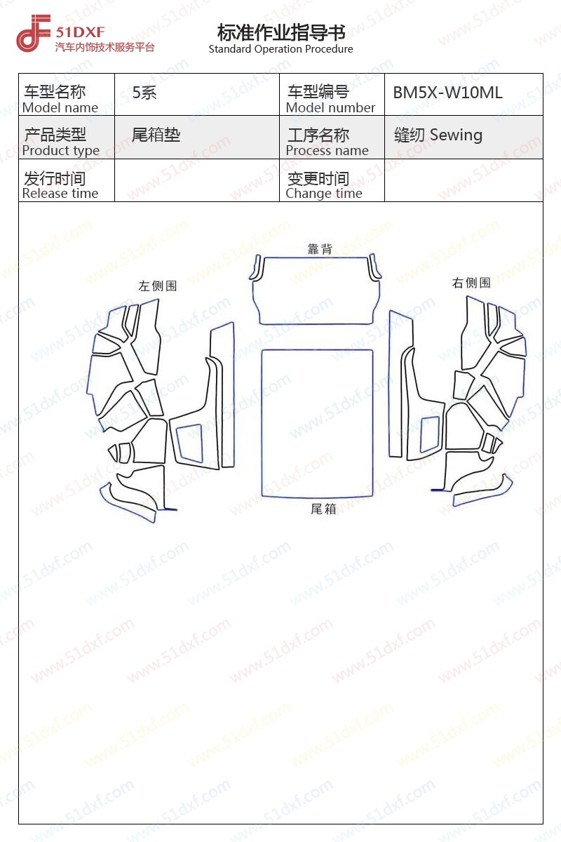 工艺图