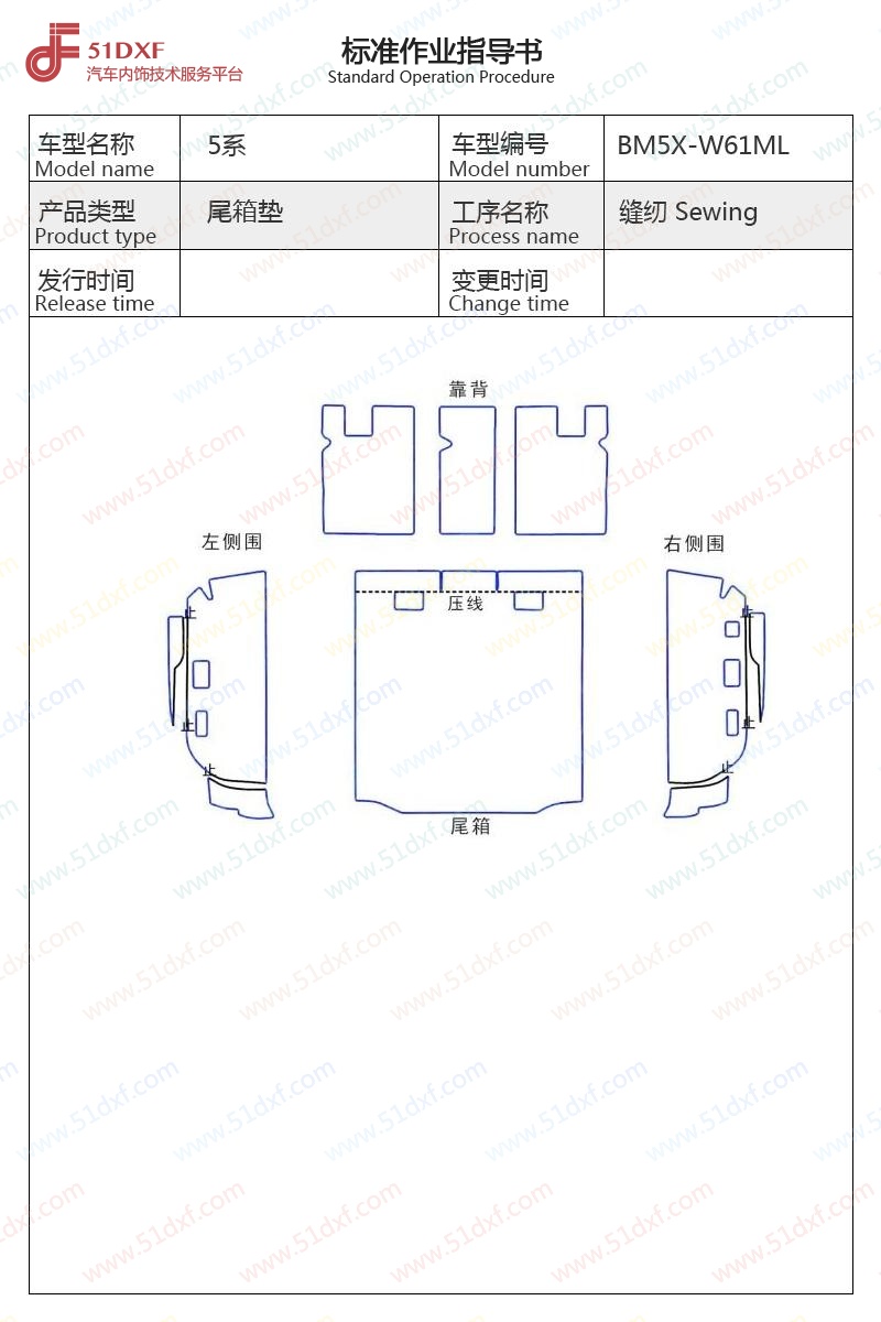 工艺图
