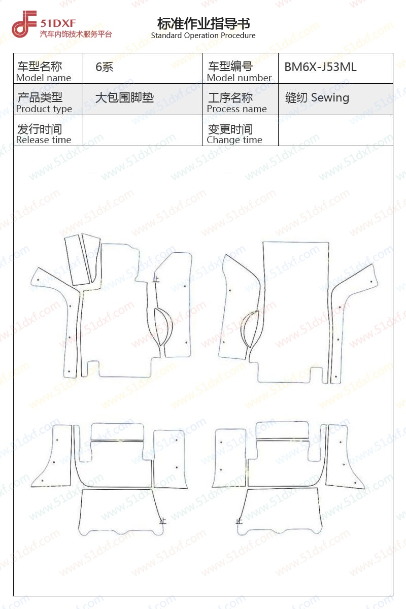 工艺图