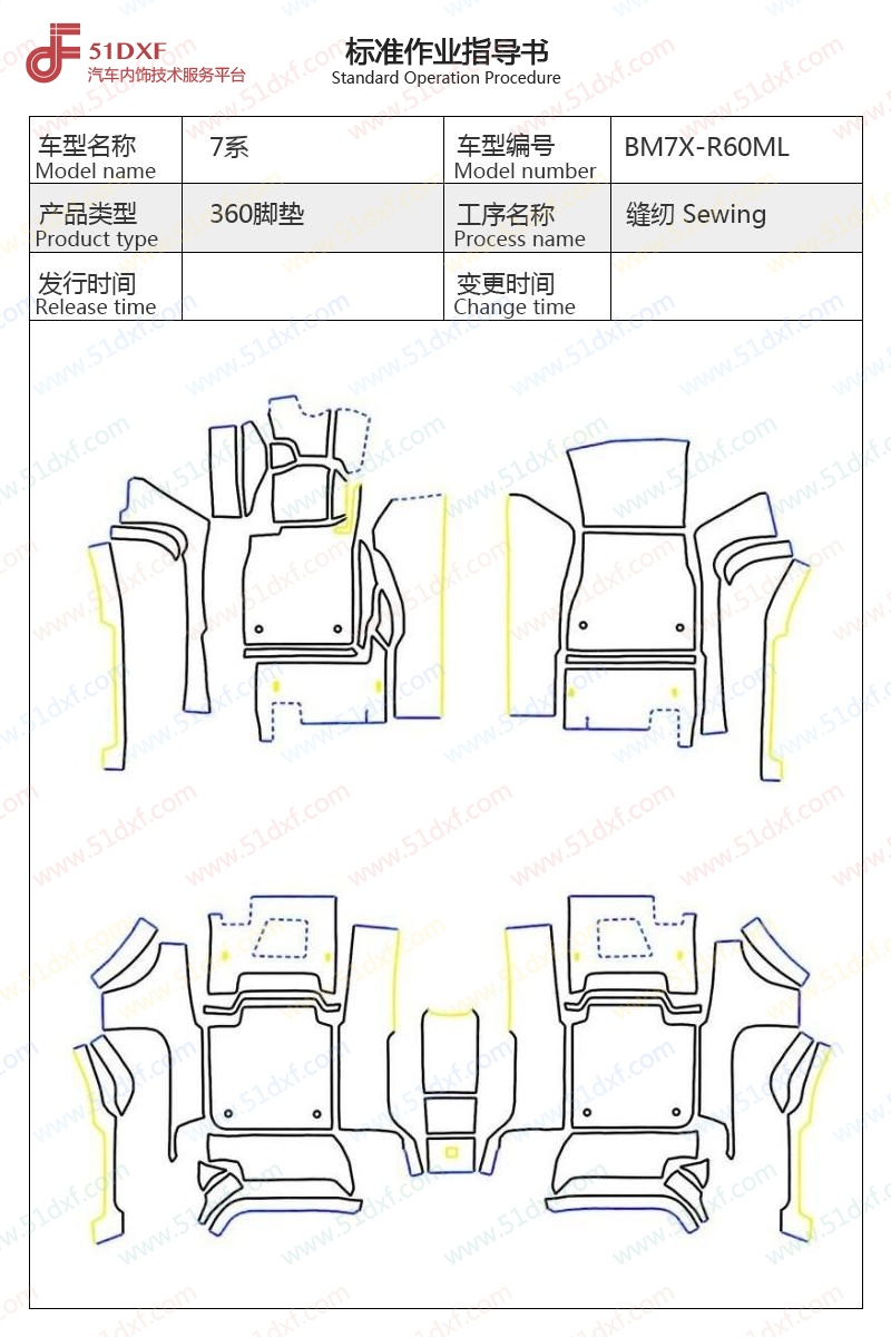工艺图
