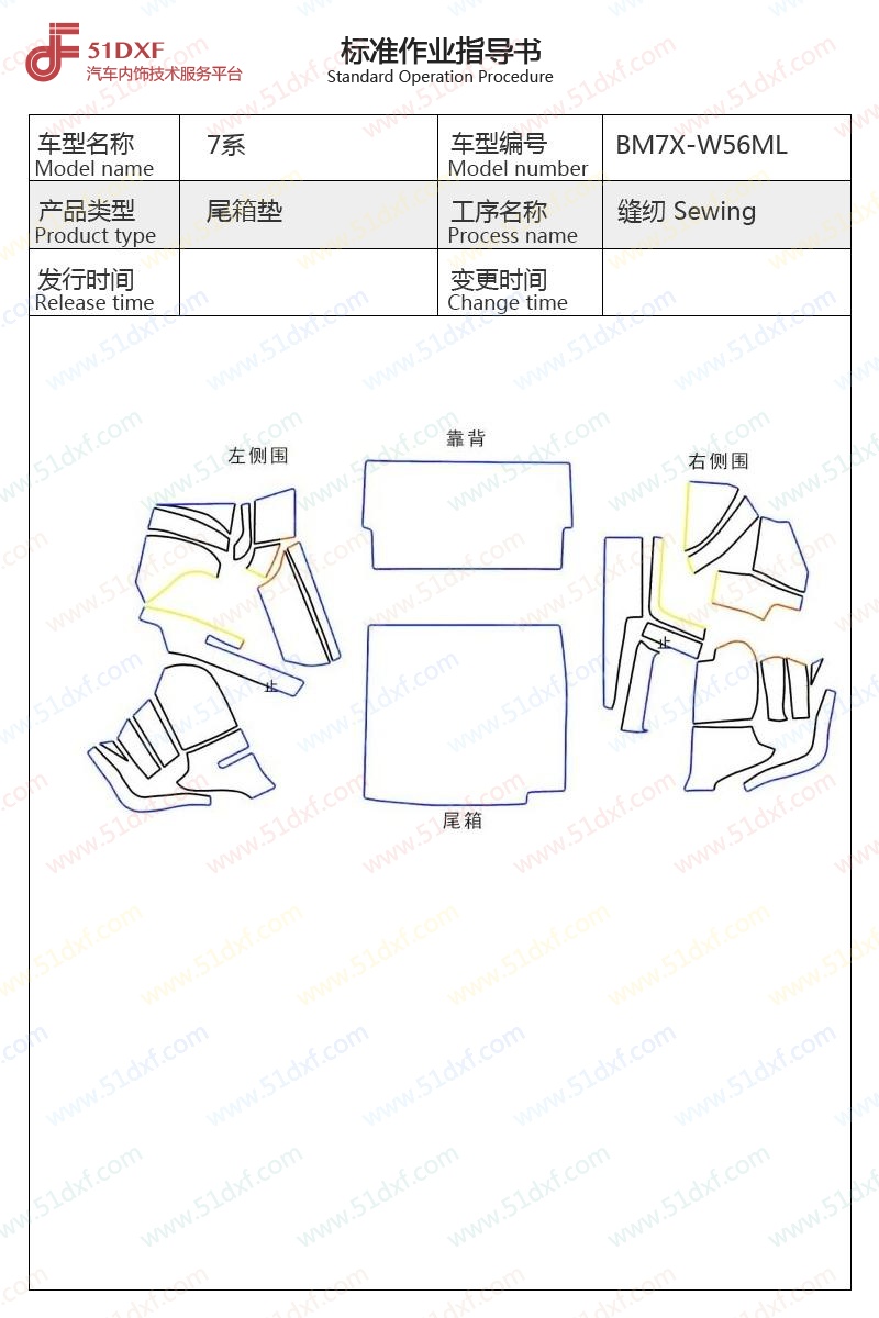 工艺图