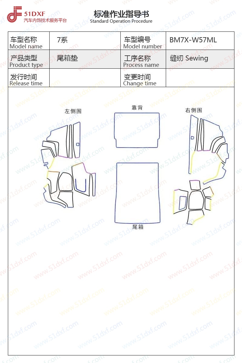 工艺图