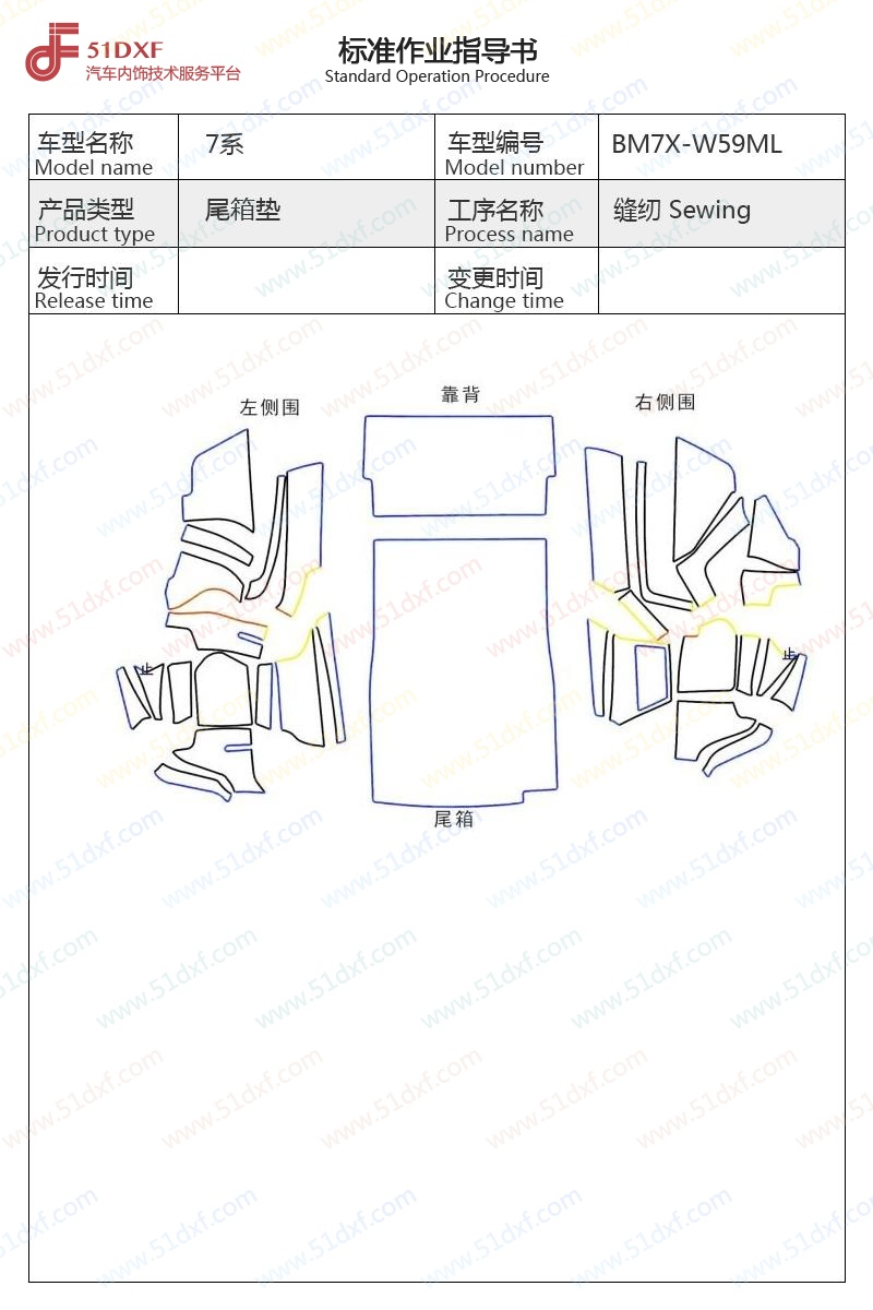 工艺图
