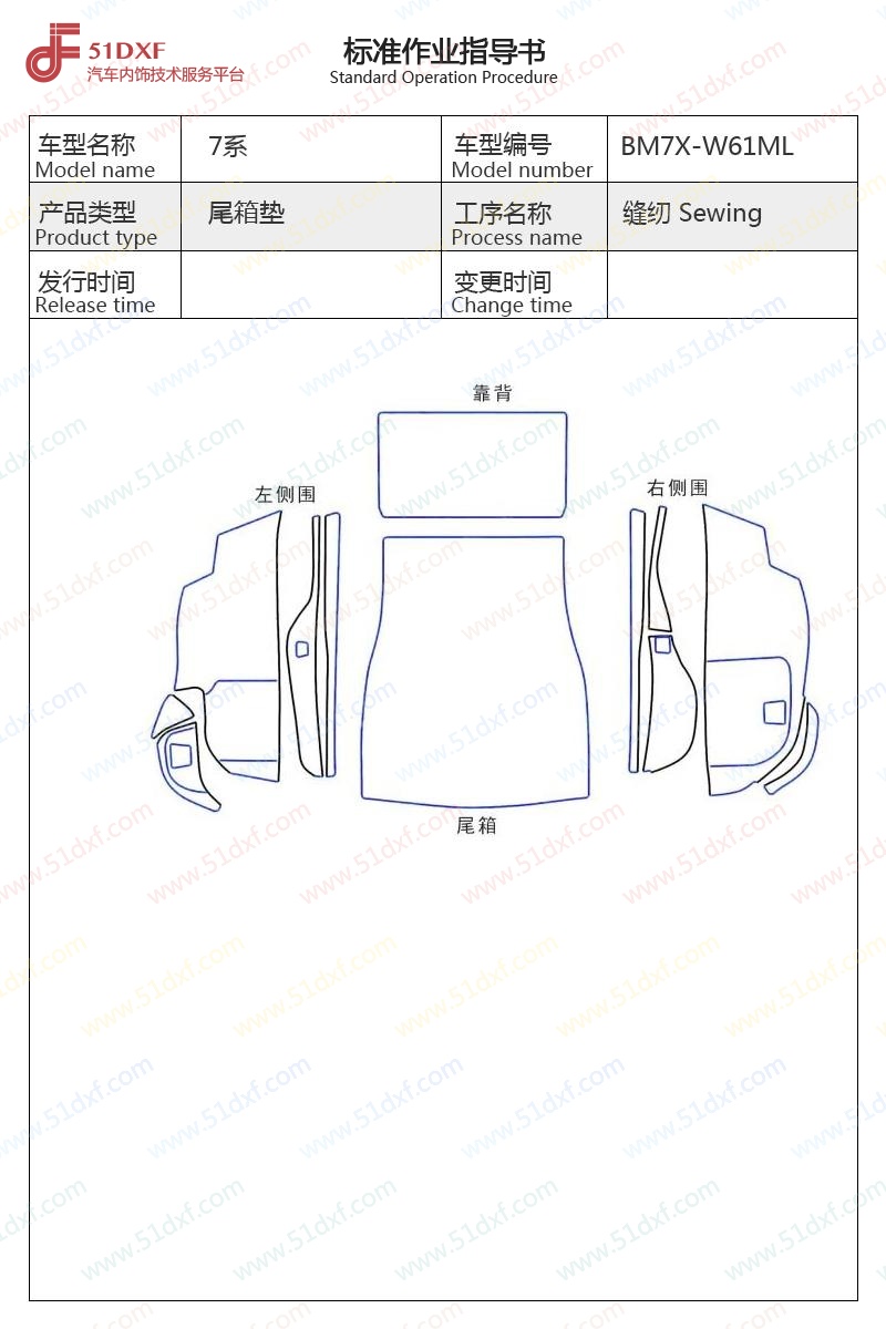 工艺图