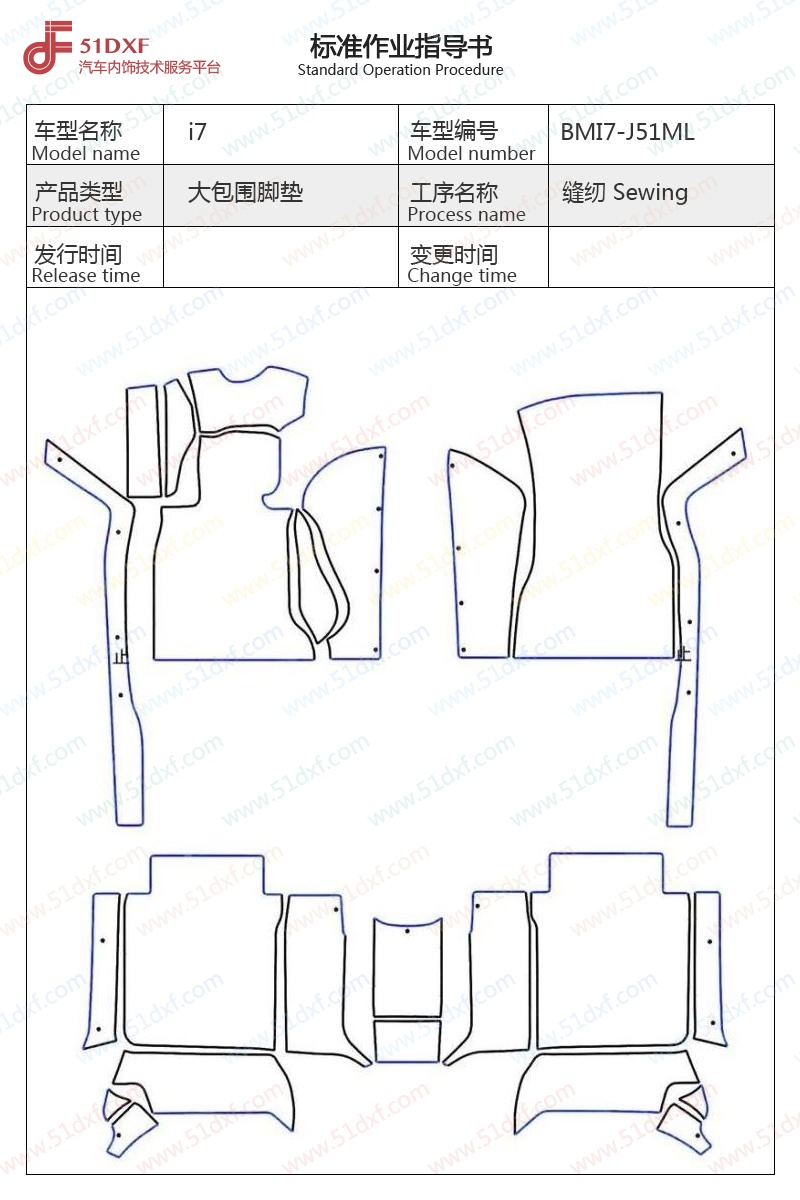 工艺图