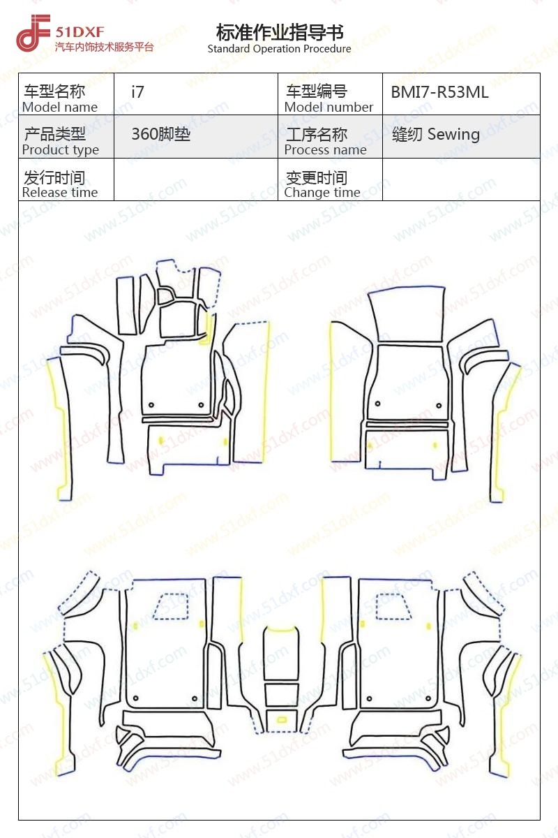 工艺图
