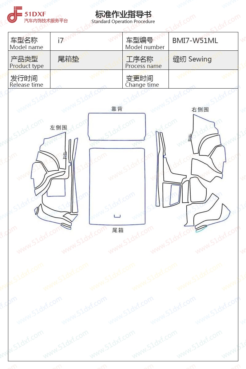 工艺图