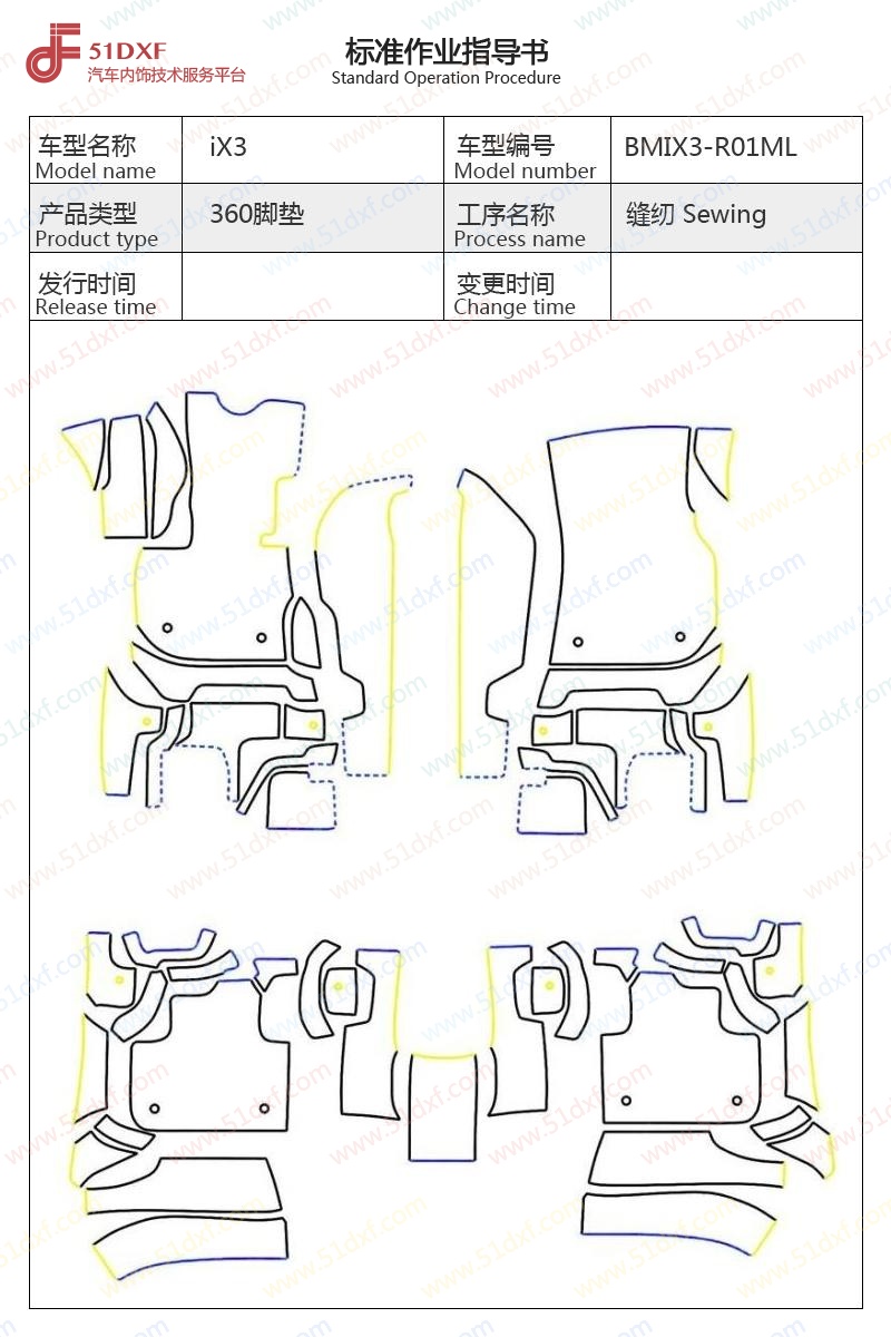 工艺图