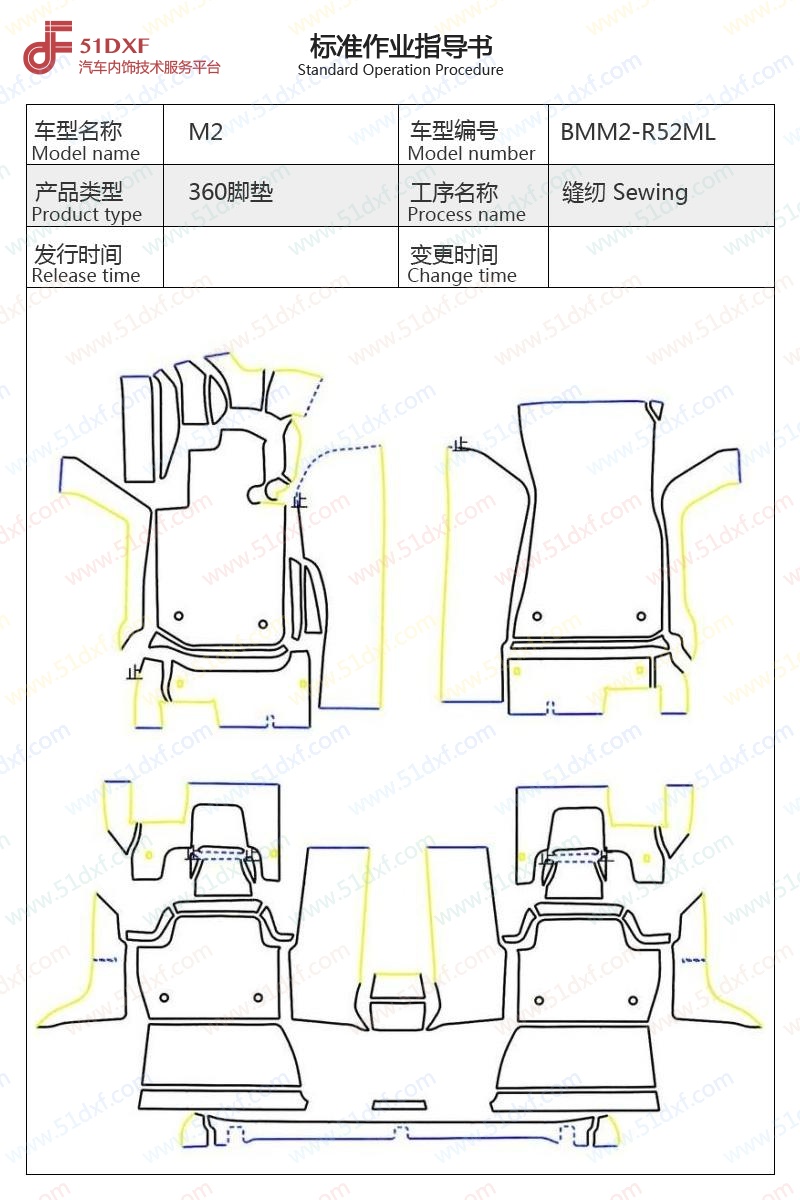 工艺图
