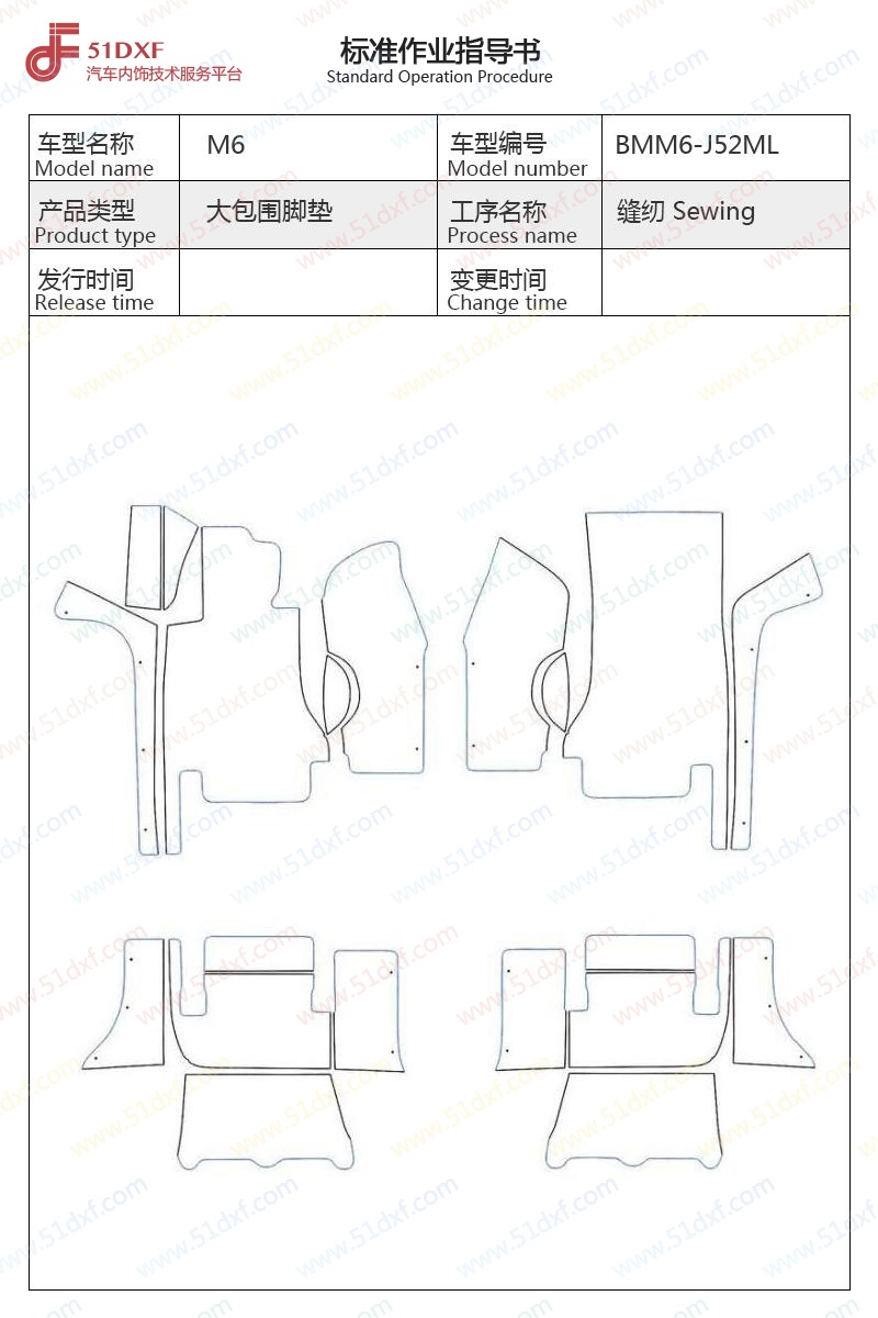 工艺图