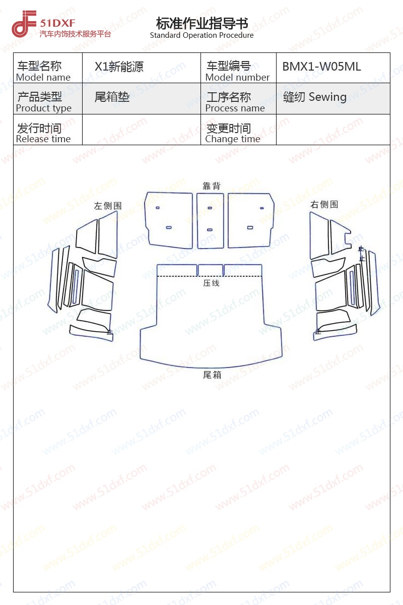 工艺图