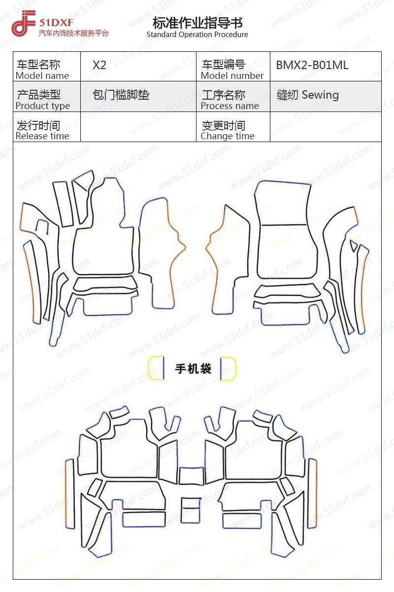 工艺图