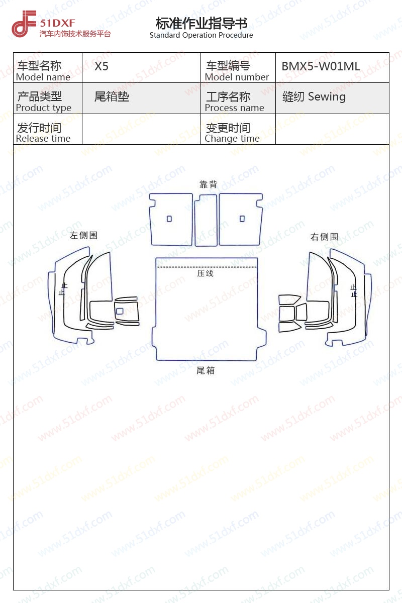 工艺图