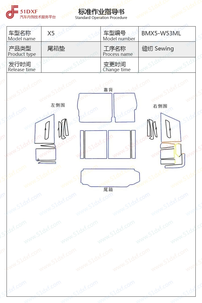 工艺图
