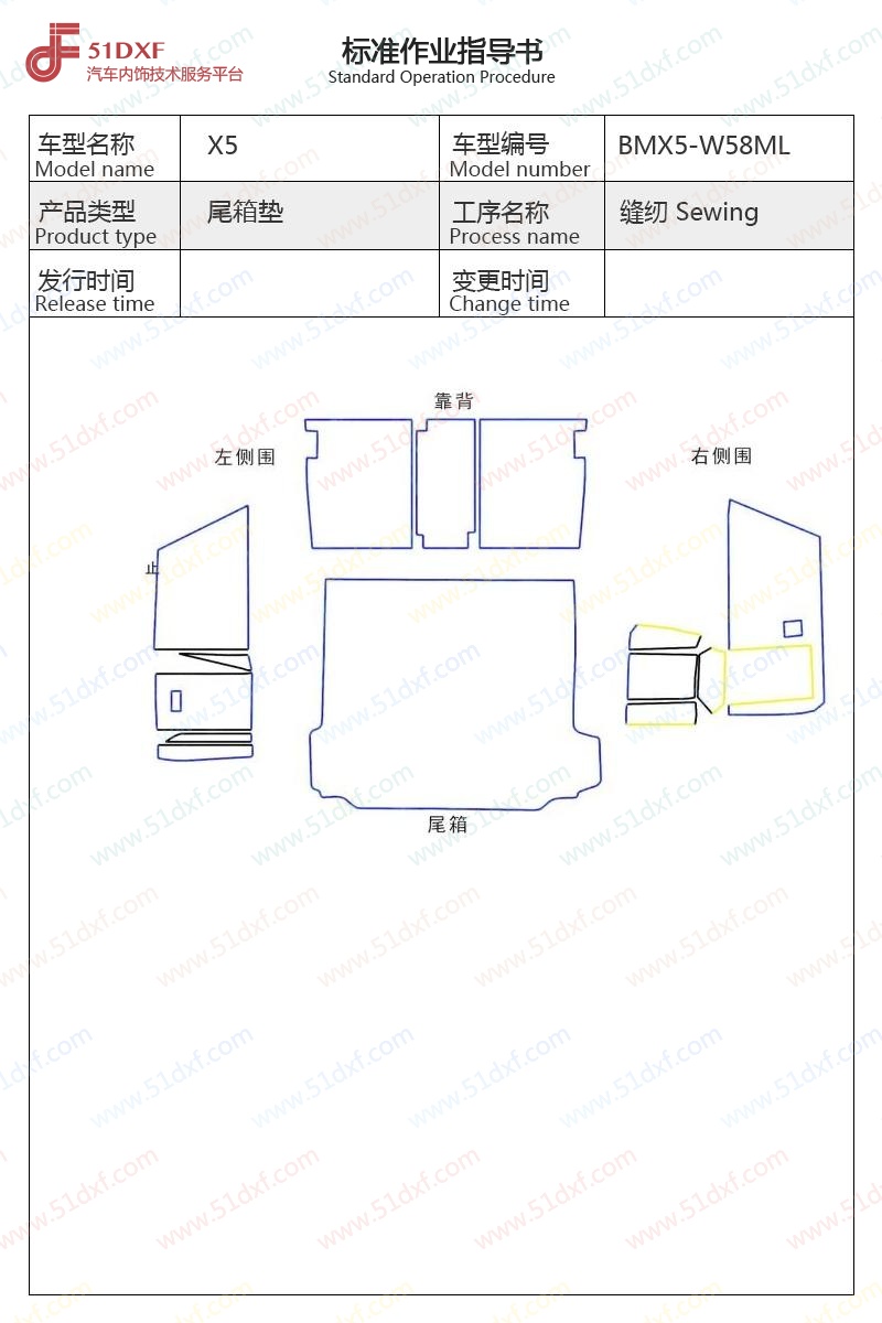 工艺图