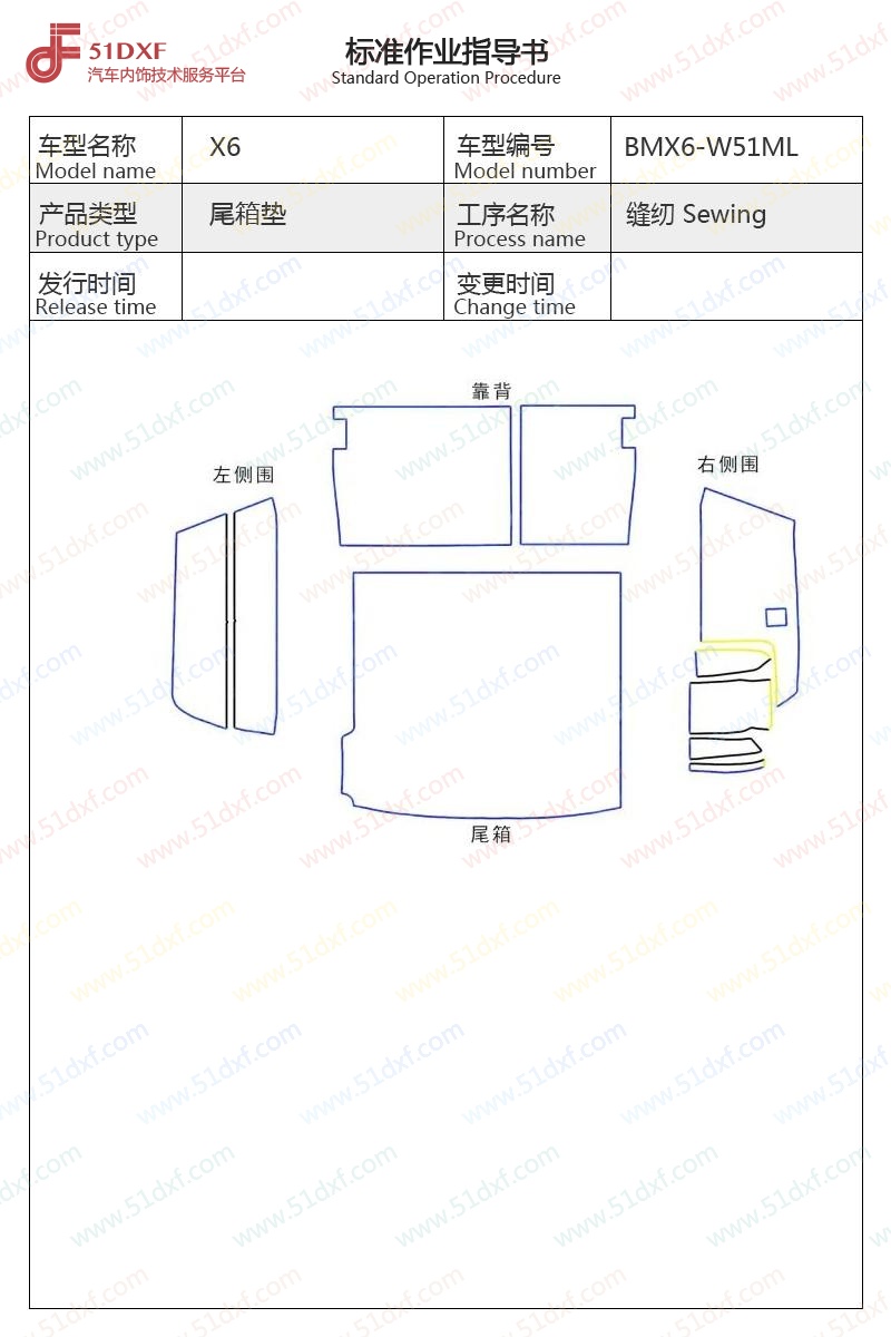 工艺图