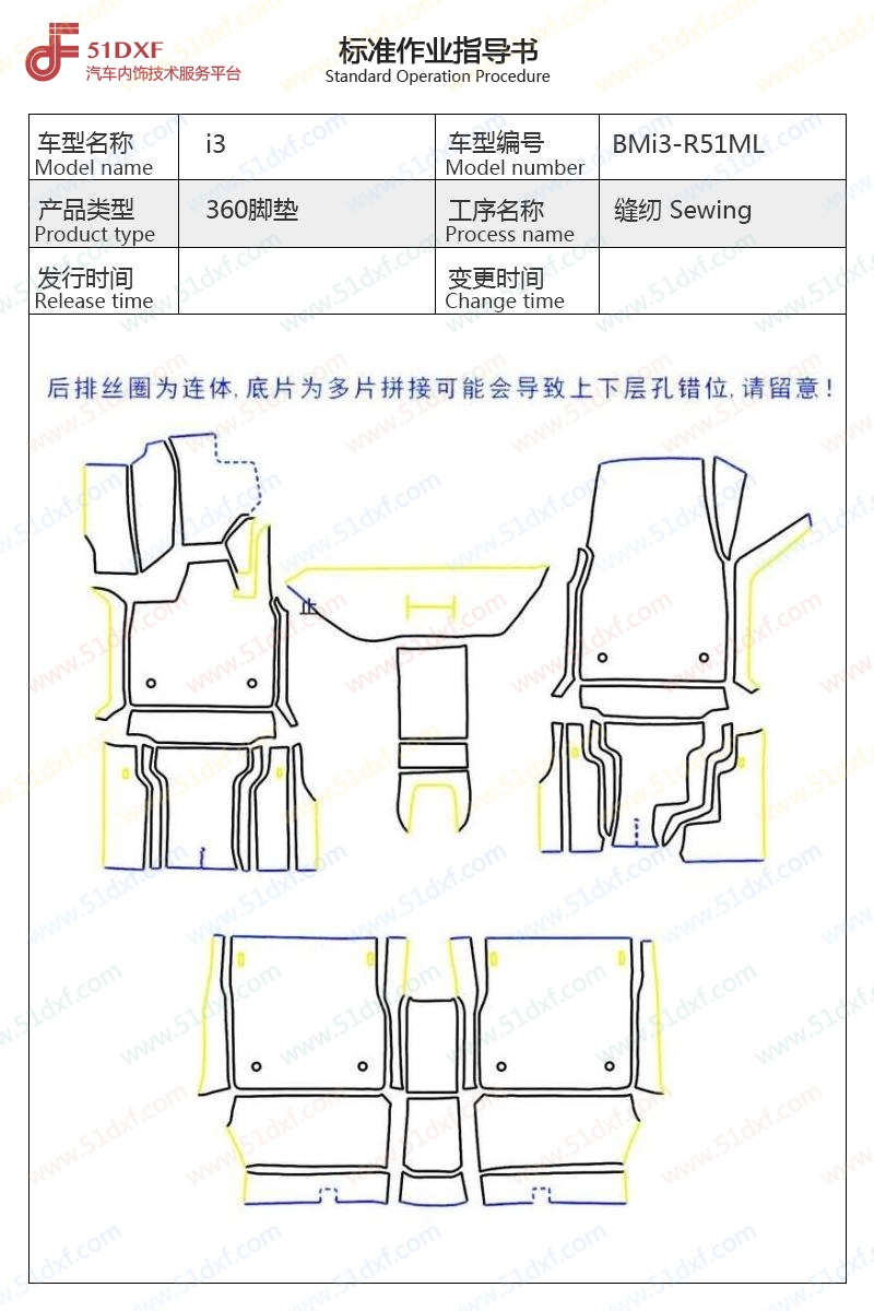 工艺图