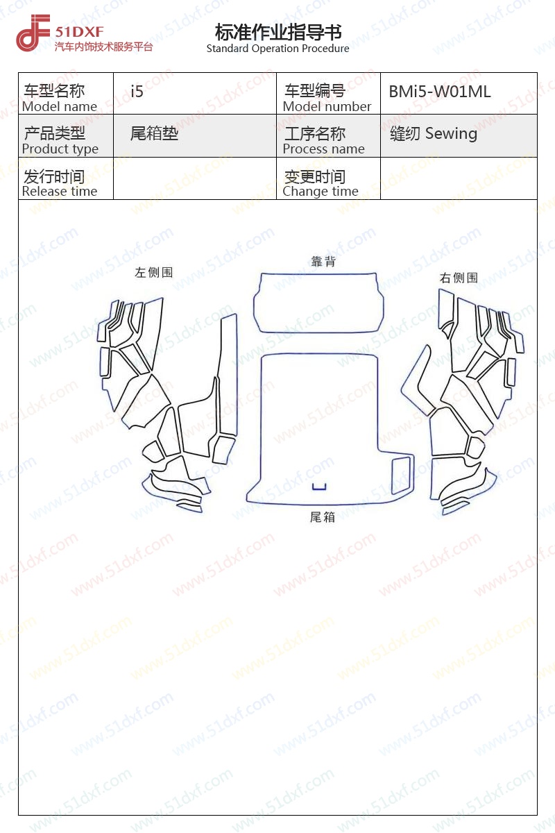 工艺图