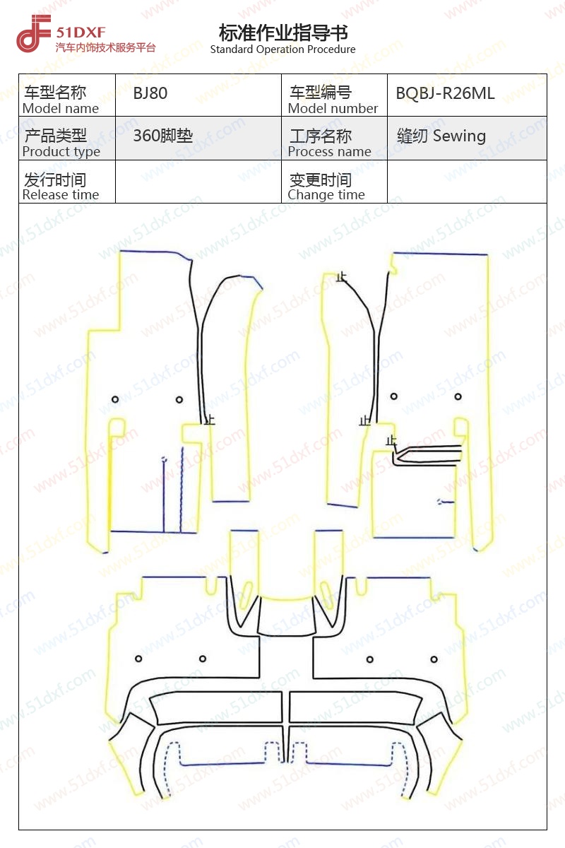 工艺图