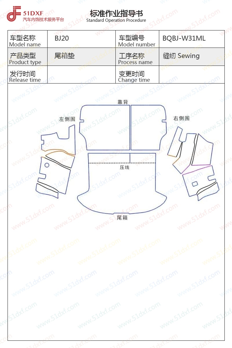 工艺图