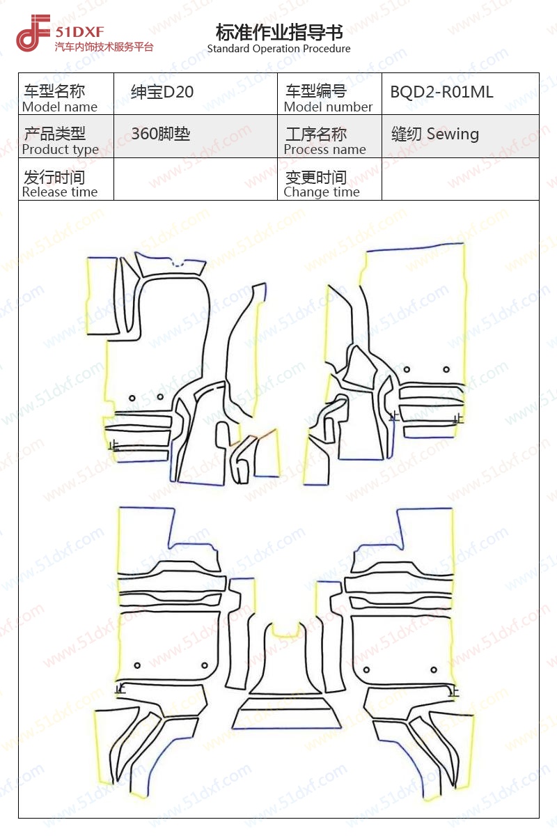 工艺图