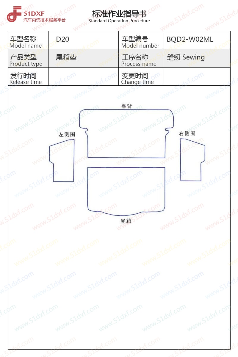 工艺图