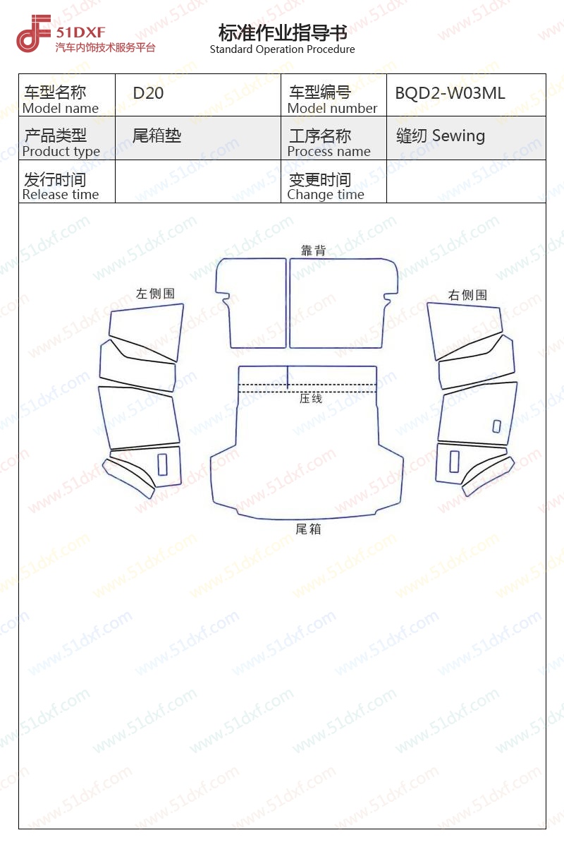 工艺图