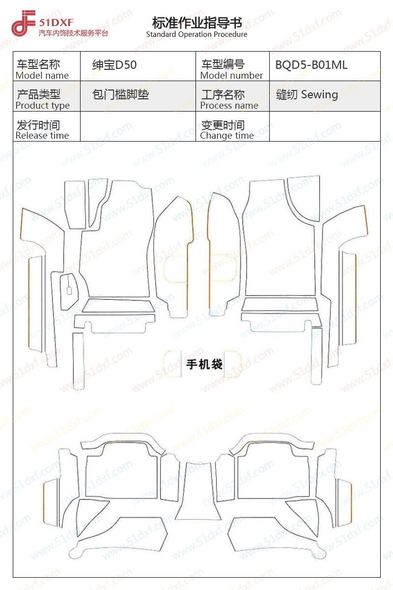 工艺图