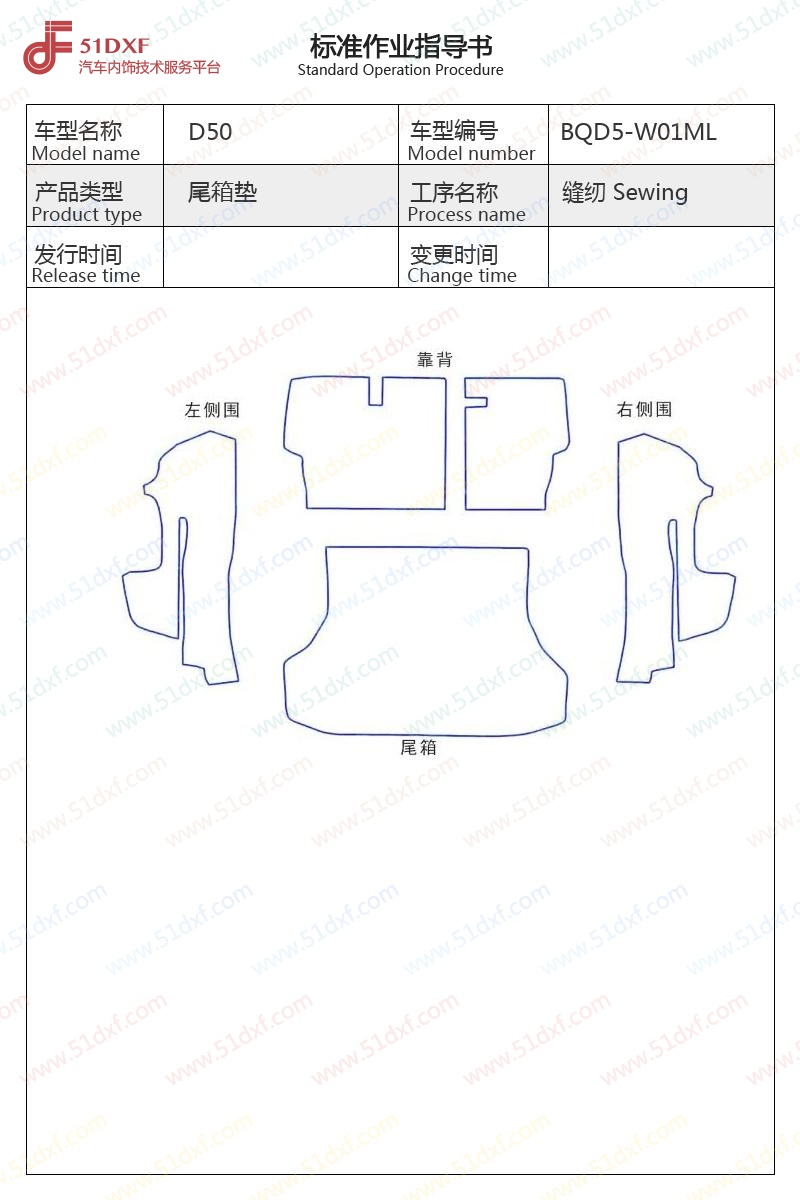 工艺图