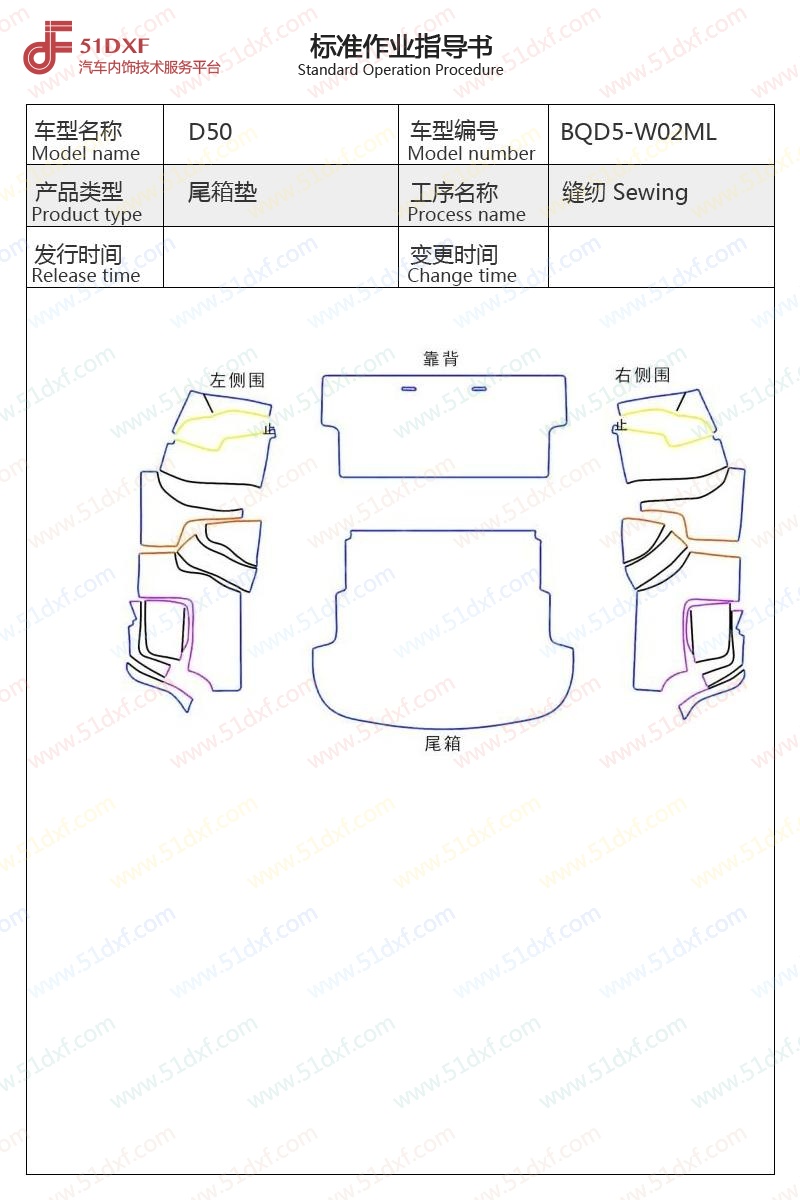 工艺图