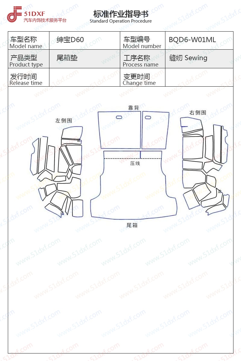 工艺图