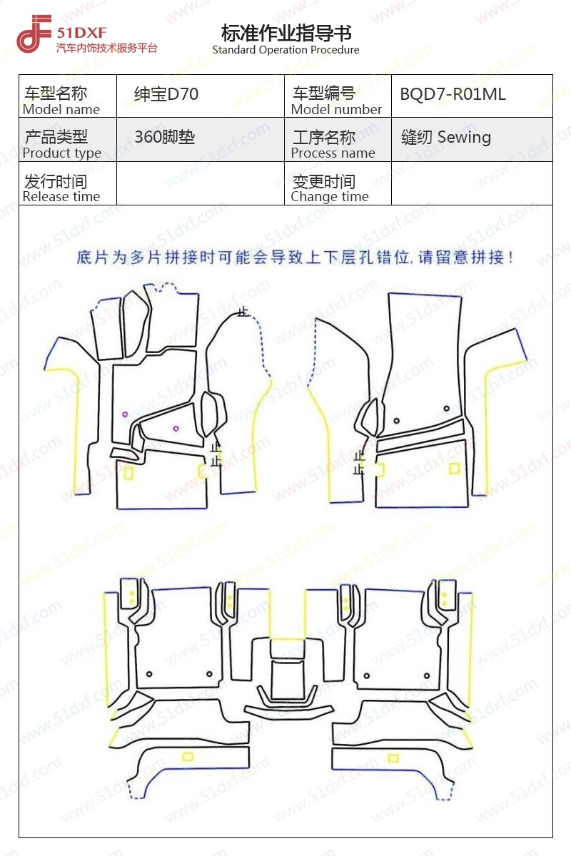 工艺图