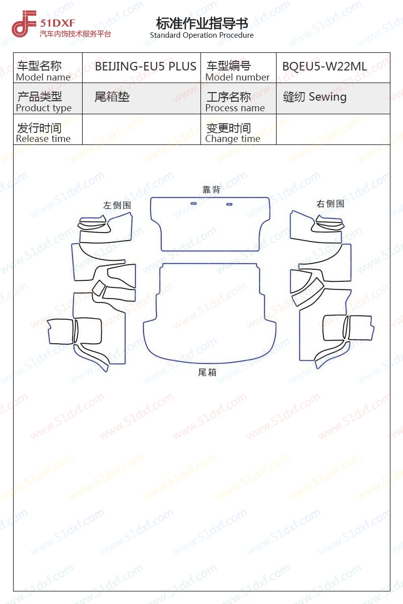 工艺图