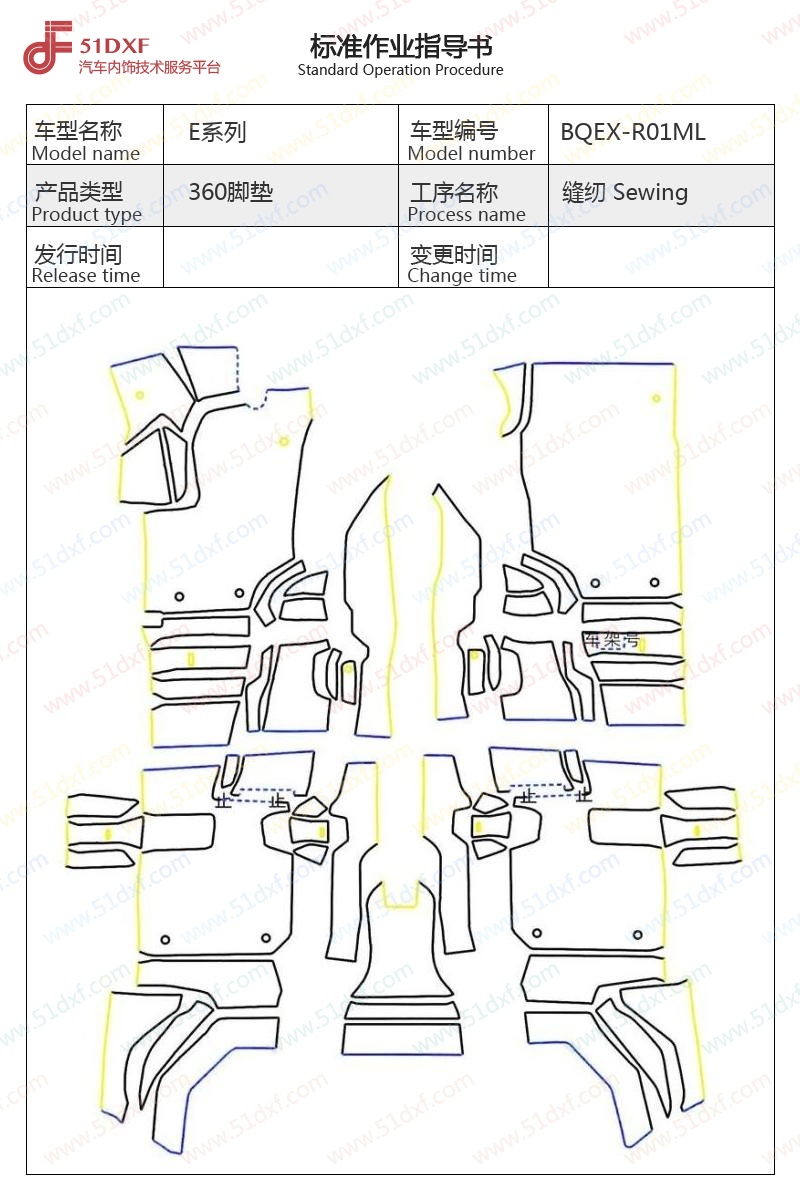 工艺图