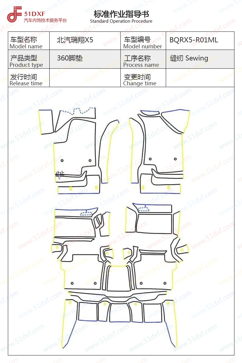 工艺图