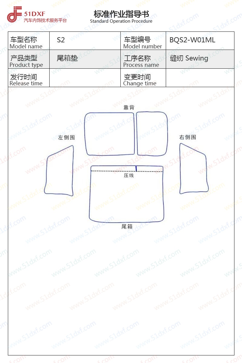 工艺图