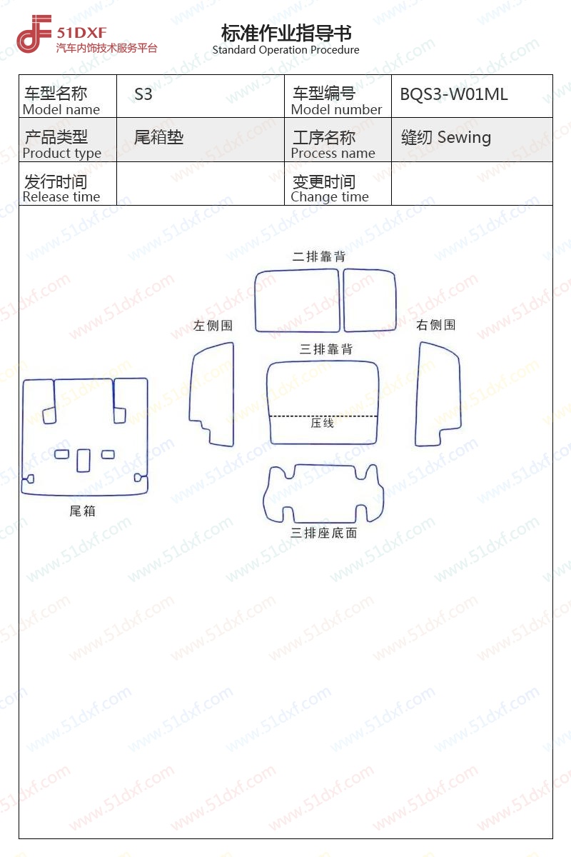 工艺图